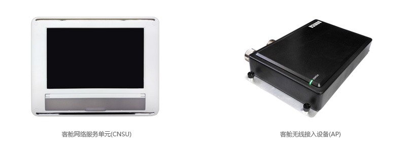wifi產(chǎn)品.jpg